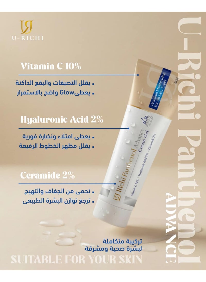 U-RICHI Panthenol Advance Cream Gel 50g - Image 4